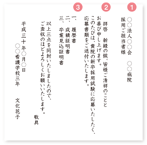 resume_letter