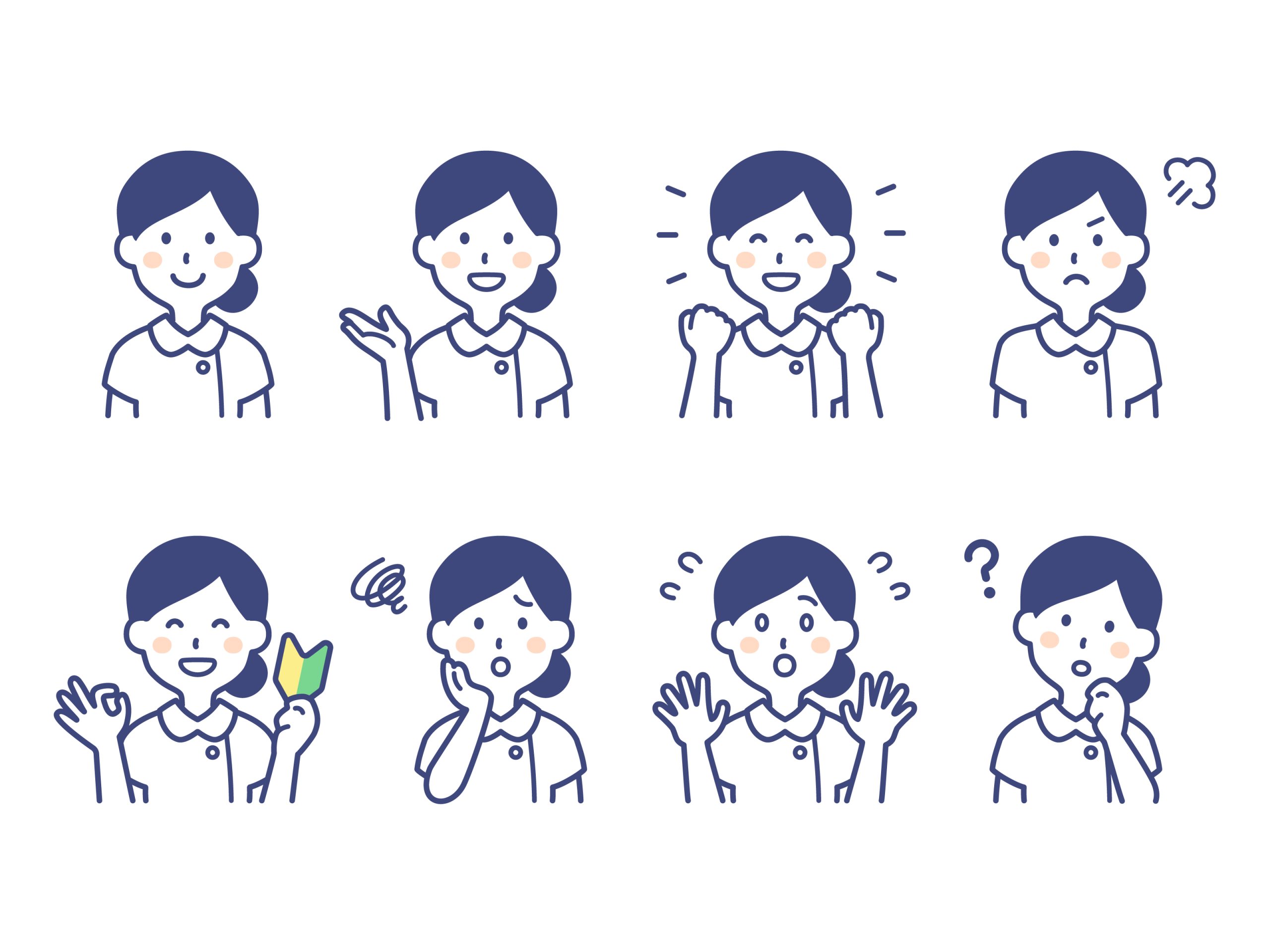 病院用語
